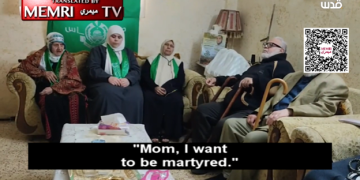 Les déclarations de la mère du terroriste Hassan Qatanani