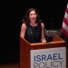 Non à la nomination de la gauchiste Susie Gelman comme ambassadrice des États-Unis en Israël !
