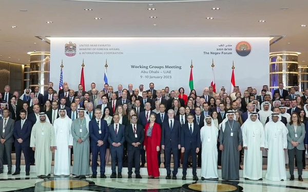 Le Maroc annule son projet d’accueillir le « forum du Néguev »