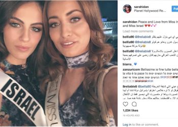 La première immigrante irakienne, militante sioniste, musulmane et laïque et ex-Miss Irak se présente au Congrès