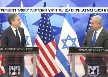 Israël aux États-Unis : « Nous annoncerons la promotion de milliers de logements en Judée Samarie avant la fin du mois de juin »