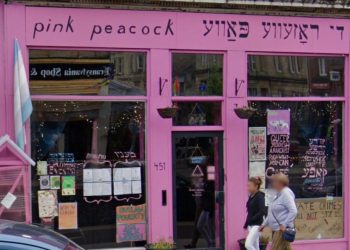 Un café LGBT yiddish anticapitaliste ferme après avoir été la cible d&rsquo;attaques antisémites… de la gauche