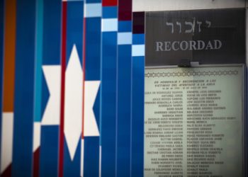 Un juge argentin demande la détention de 4 Libanais dans l&rsquo;enquête sur l&rsquo;attentat contre le centre communautaire AMIA de 1994