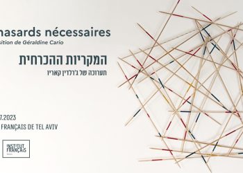Les hasards nécessaires, une exposition de Géraldine Cario à l’institut français de Tel Aviv