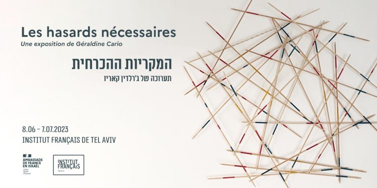 Les hasards nécessaires, une exposition de Géraldine Cario à l’institut français de Tel Aviv