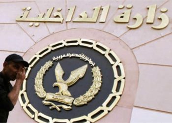 Trois frères et sœurs israéliens vivant en Egypte ont été déchus de la nationalité égyptienne