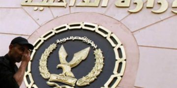 Trois frères et sœurs israéliens vivant en Egypte ont été déchus de la nationalité égyptienne