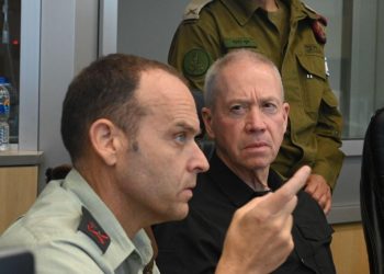 « L&rsquo;objectif de l&rsquo;opération est de mettre fin au rôle de Jénine en tant que ville refuge pour le terrorisme »