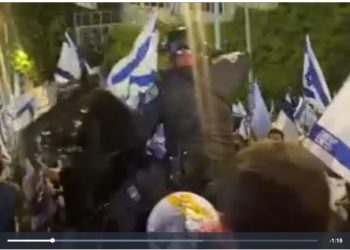 Des dizaines de milliers de manifestants à Tel Aviv. La police : « patience zéro pour les troubles »