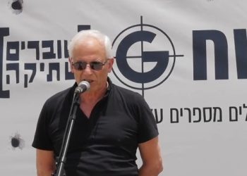 Le fondateur de « Shalom archav » n&rsquo;est pas si épris de Shalom : il appelle à « exterminer » des Israéliens religieux