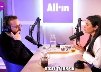 En pleine crise, Ayelet Shaked fait une déclaration inattendue concernant la coalition Netanyahou