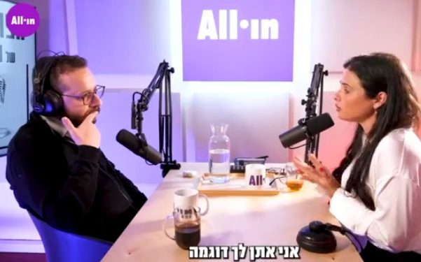 En pleine crise, Ayelet Shaked fait une déclaration inattendue concernant la coalition Netanyahou