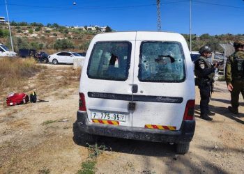 Attentat : un Israélien tué, le terroriste a été éliminé