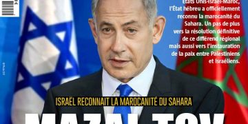 Les Marocains, ils rigolent pas en amitié !