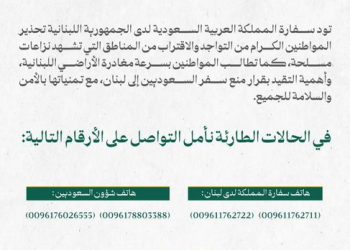 L&rsquo;ambassade saoudienne au Liban demande instamment à ses ressortissants d&rsquo;évacuer le Liban