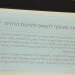 La corruption idéologique d’extrême gauche de cadres de Tsahal exposée – et et c’est choquant