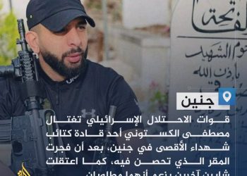 Opération à Jénine : un commandant des Brigades des Martyrs d&rsquo;Al-Aqsa tué