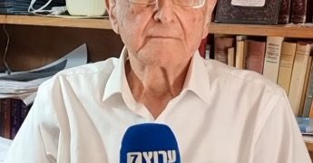 Professeur Nahum Rakover : L&rsquo;élément fondamental qui fait un État juif est écarté par les juges