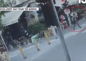 La manière dont le terroriste de Tel Aviv est entré en Israël pour perpétrer son attentat a été établie