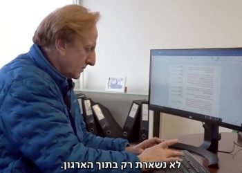 Une enquête télévisée révèle des « preuves compromettantes » sur le gauchiste créateur du « Mouvement pour la qualité du gouvernement »