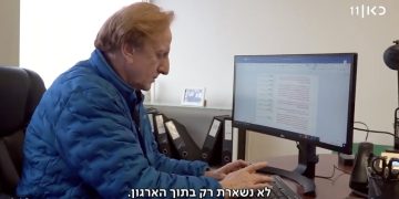 Une enquête télévisée révèle des « preuves compromettantes » sur le gauchiste créateur du « Mouvement pour la qualité du gouvernement »