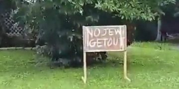 « Pas de juifs ici, dehors ! » sur un panneau de Blooming Grove, dans l&rsquo;Etat de New York