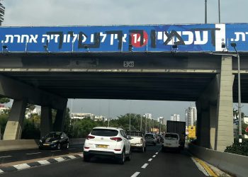 Le camp de la haine a encore frappé : les panneaux de pub de la chaîne 14 vandalisés