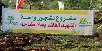 Dans la foulée des Etats-Unis, Gallant désigne « Verts sans frontières » comme organisation terroriste