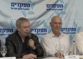 Ennemi de l&rsquo;intérieur. L&rsquo;ancien chef du Mossad Tamir Pardo : « Israël a établi un régime d&rsquo;apartheid en Judée Samarie »