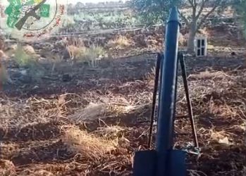 Un groupe terroriste a tenté de tirer une roquette en direction d’un village pionnier de Judée Samarie