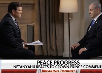 Netanyahou : « Nous nous rapprochons chaque jour un peu plus de la paix avec l’Arabie saoudite »