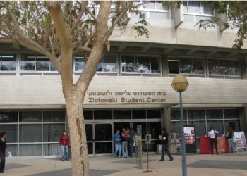 L’université Ben Gourion va construire un campus pour les ultra-orthodoxes avec des salles de classe séparées par sexe