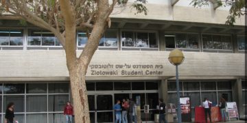 L&rsquo;université Ben Gourion va construire un campus pour les ultra-orthodoxes avec des salles de classe séparées par sexe