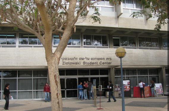 L’université Ben Gourion va construire un campus pour les ultra-orthodoxes avec des salles de classe séparées par sexe