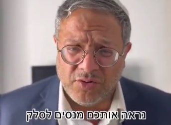 Ben Gvir organise une prière publique au nez des manifestants sur la place Dizengoff – ses alliés désaprouvent