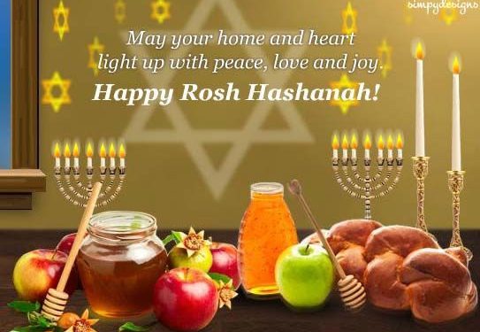 Shana Tova, a gut gezunt yohr, et Shabbat shalom !