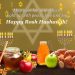 Shana Tova, a gut gezunt yohr, et Shabbat shalom !