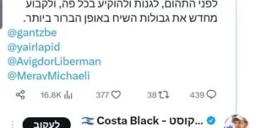 Un leader du camp du mal à la ministre du sionisme religieux : « Comparer des racailles comme toi aux nazis, c&rsquo;est les insulter »