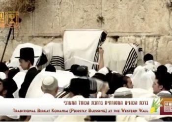 Plus de 50 000 personnes à Birchas Kohanim au Kotel lundi
