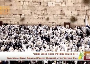 Plus de 50 000 personnes à Birchas Kohanim au Kotel lundi