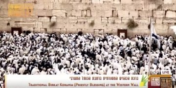 Plus de 50 000 personnes à Birchas Kohanim au Kotel lundi