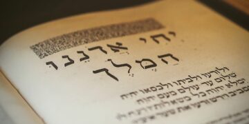 Justice, rectitude et loyauté