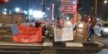 Des manifestations dans tout le pays en soutien aux dirigeants et pour poursuivre la lutte