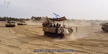 Le Live d&rsquo;Israël24 7 : les événements au moment où ils se produisent – 3 novembre