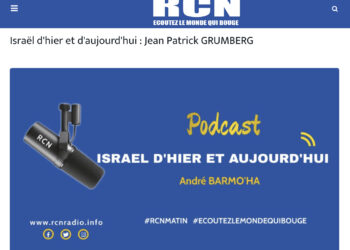 Jean-Patrick Grumberg sur Radio Chalom Nitsan pour parler de la désinformation autour du conflit