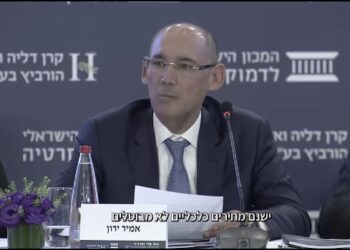 Netanyahou et Smotrich ont reconduit le mandat du gouverneur de la Banque d’Israël