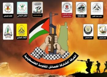 Les dix groupes terroristes opérant dans la bande de Gaza et en Judée Samarie