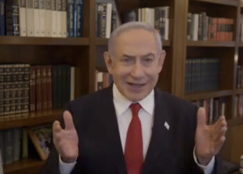 Déclaration du Premier ministre Benjamin Netanyahou