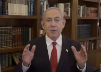 Déclaration du Premier ministre Benjamin Netanyahou