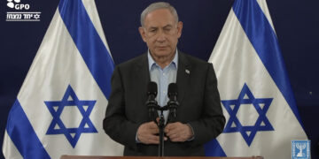 Le Premier ministre Benjamin Netanyahou s&rsquo;adresse aux citoyens d&rsquo;Israël